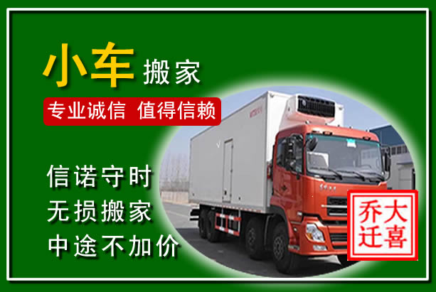 工农物品搬运